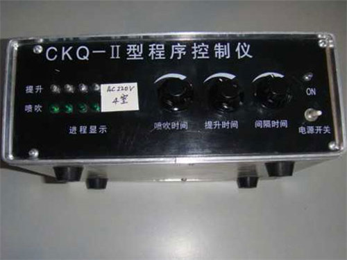 CKQ-II型程序控制仪